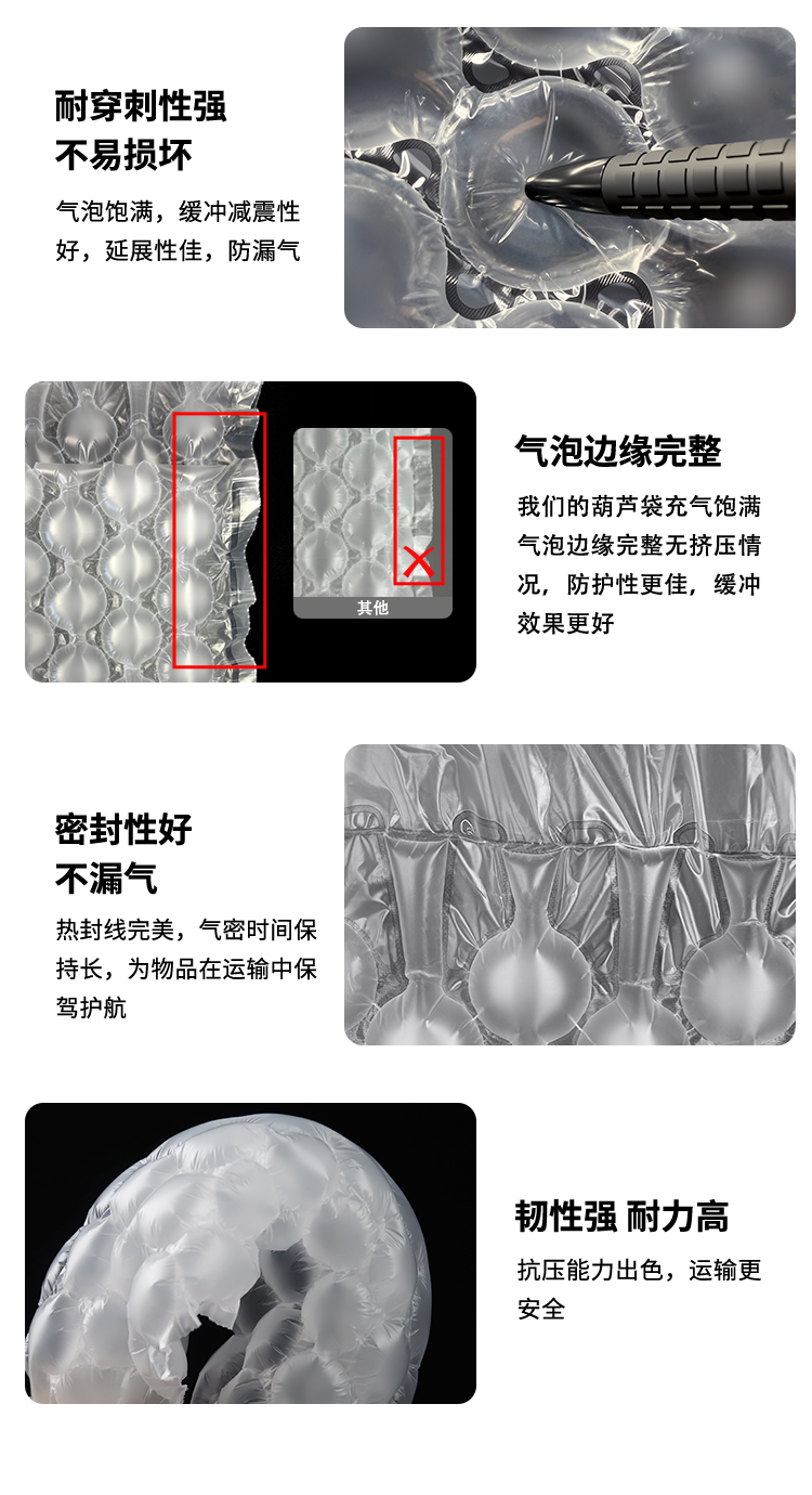 1779265071556616.jpg 葫芦袋_06.jpg