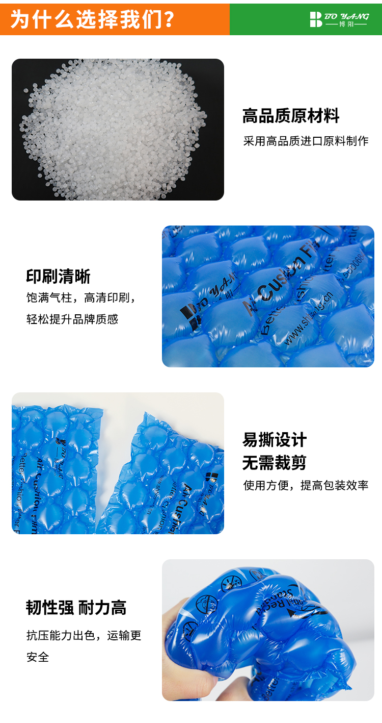 1779326453513369.jpg 彩色葫芦膜中文_05.jpg