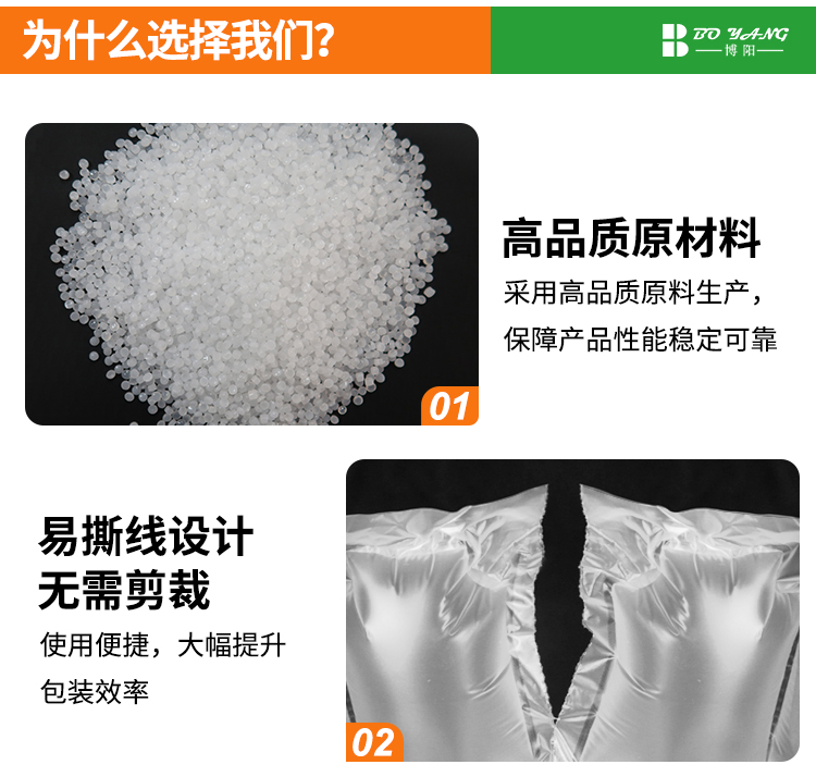 1779677441.jpg 20气室详情中文_03.jpg