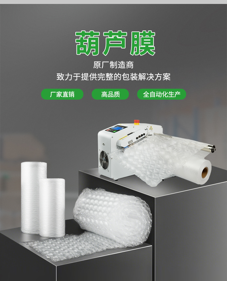 1779686947.jpg 葫芦膜中文_06.jpg