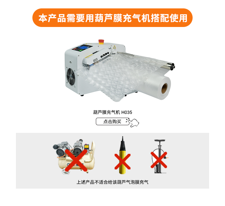 1779686953.jpg 葫芦膜中文_08.jpg