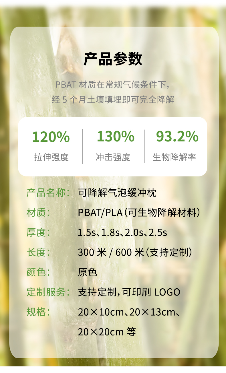 1779700595.jpg 中文_02.jpg
