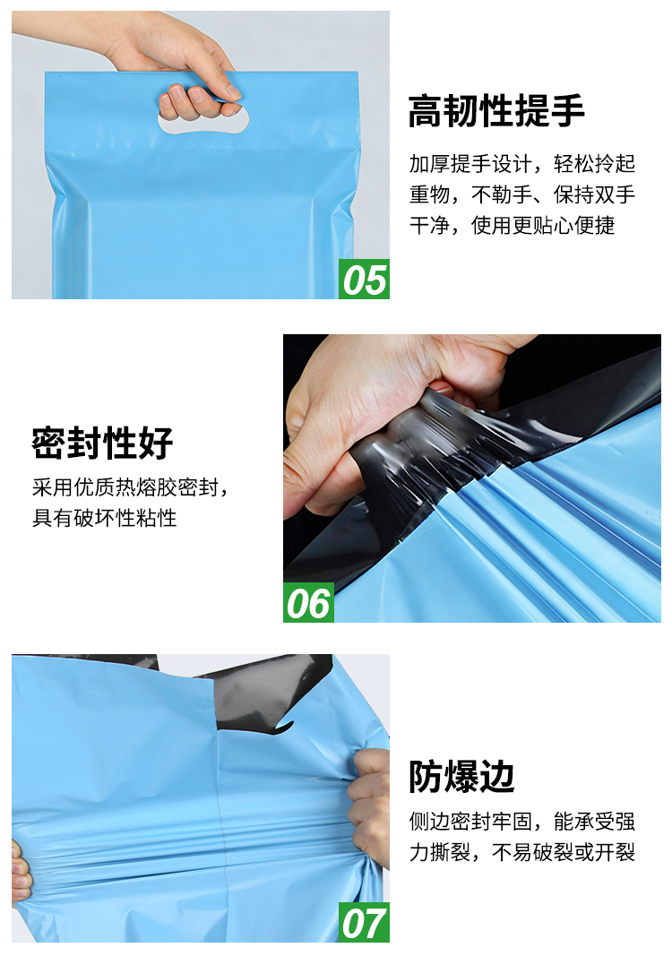 1779763311.jpg 手提快递袋中文_04.jpg