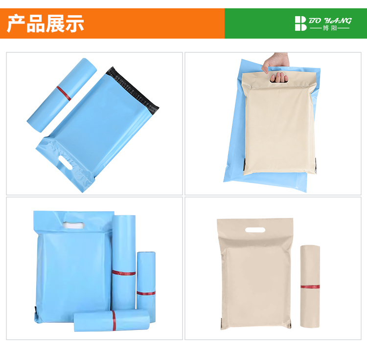 1779763359.jpg 手提快递袋中文_05.jpg