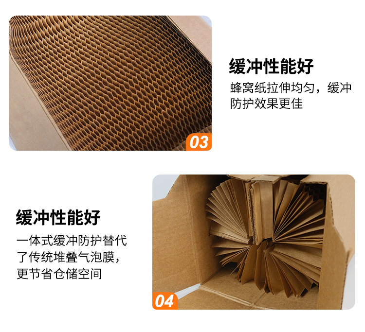 1779774302.jpg 红酒蜂窝纸中文_04.jpg
