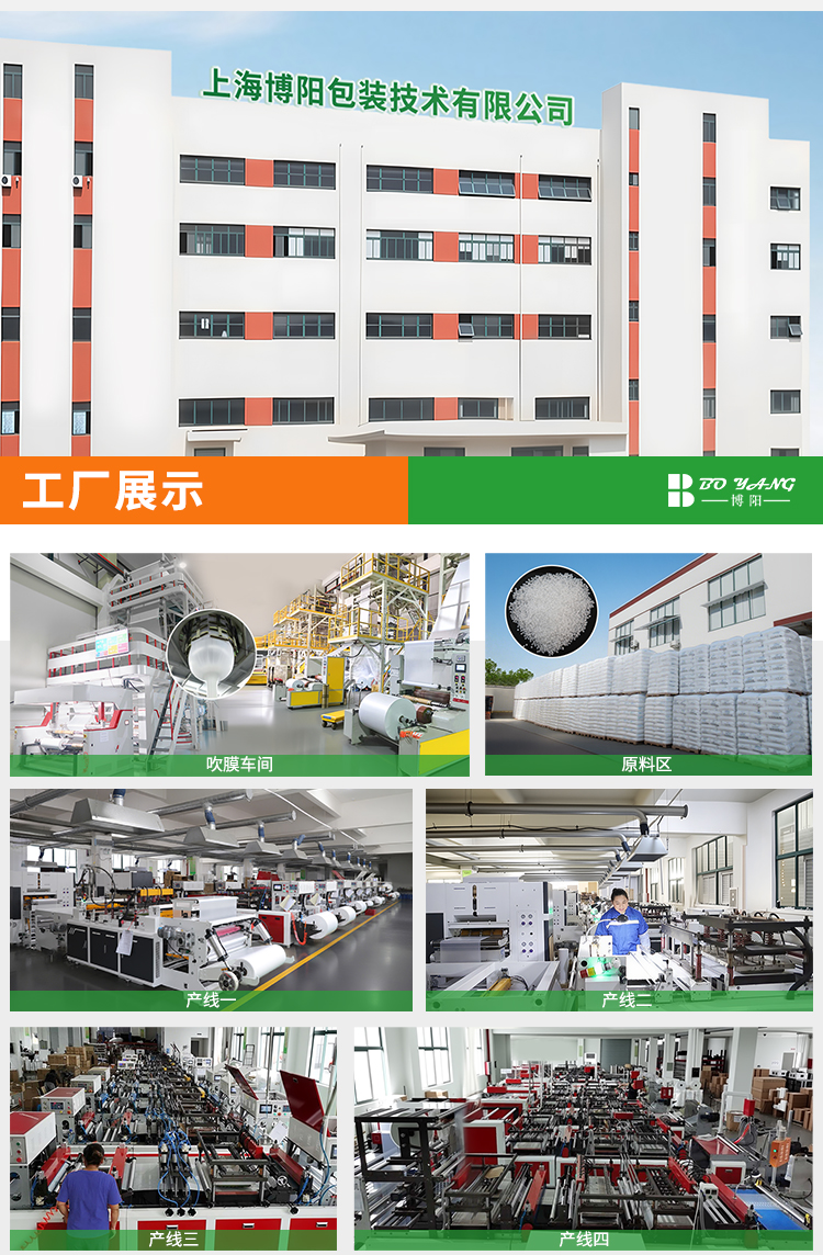 1779842854.jpg 葫芦膜中文_02.jpg