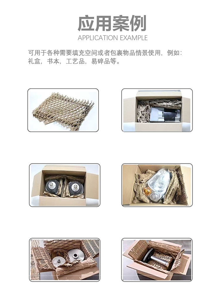 1779842899.jpg 膨切机_06.jpg