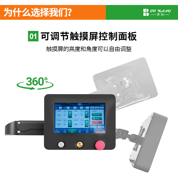 1779936400.jpg 发泡机_05.jpg