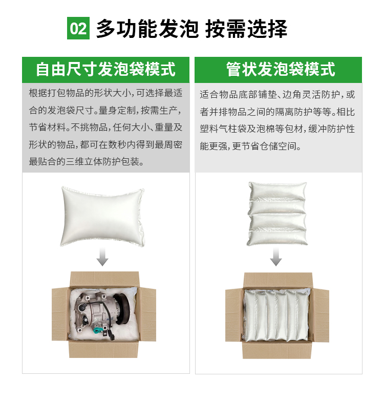 1779936405.jpg 发泡机_06.jpg