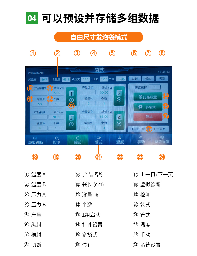 1779936416.jpg 发泡机_09.jpg
