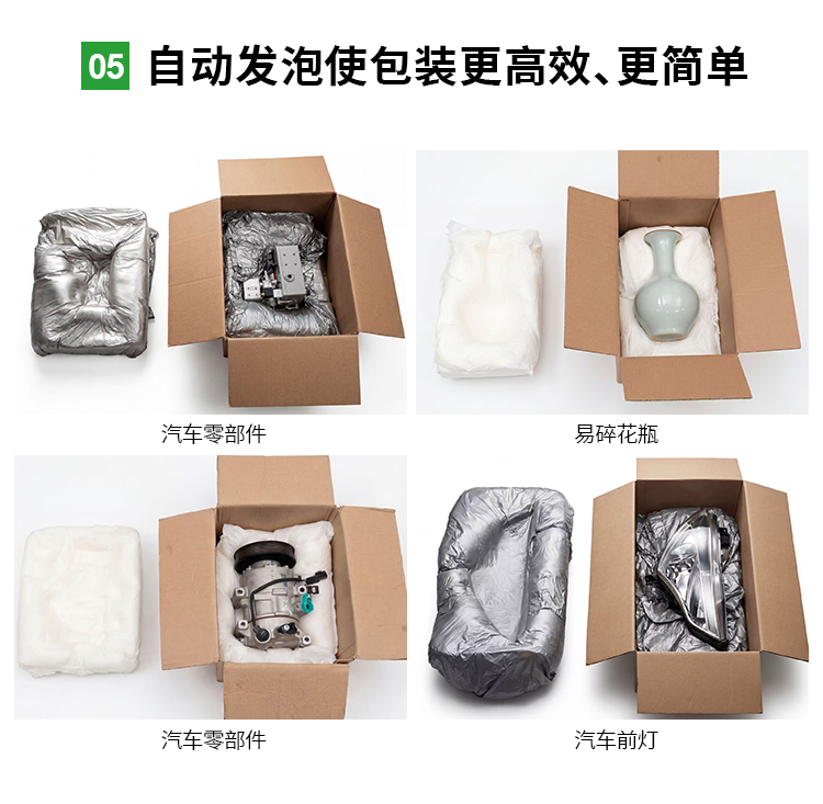 1779936427.jpg 发泡机_11.jpg