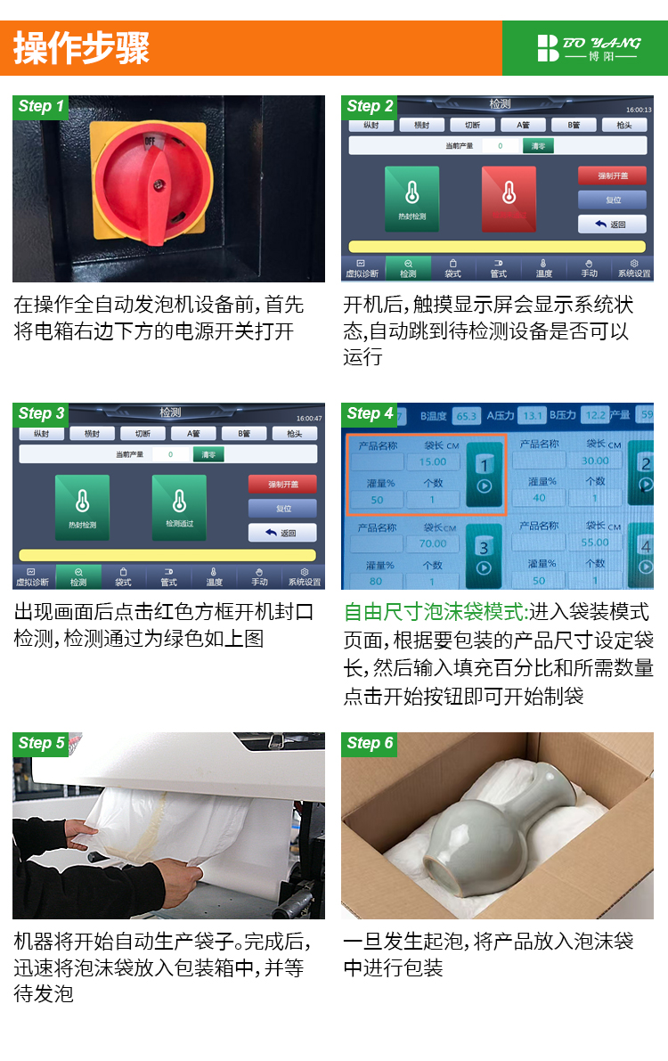 1779936432.jpg 发泡机_12.jpg