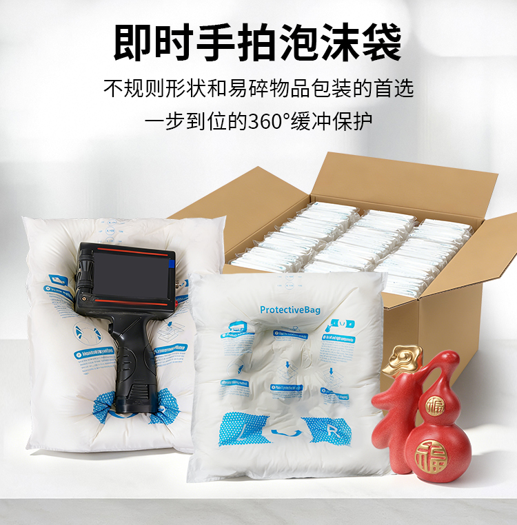 1779937977.jpg 拍拍袋中文_01.jpg
