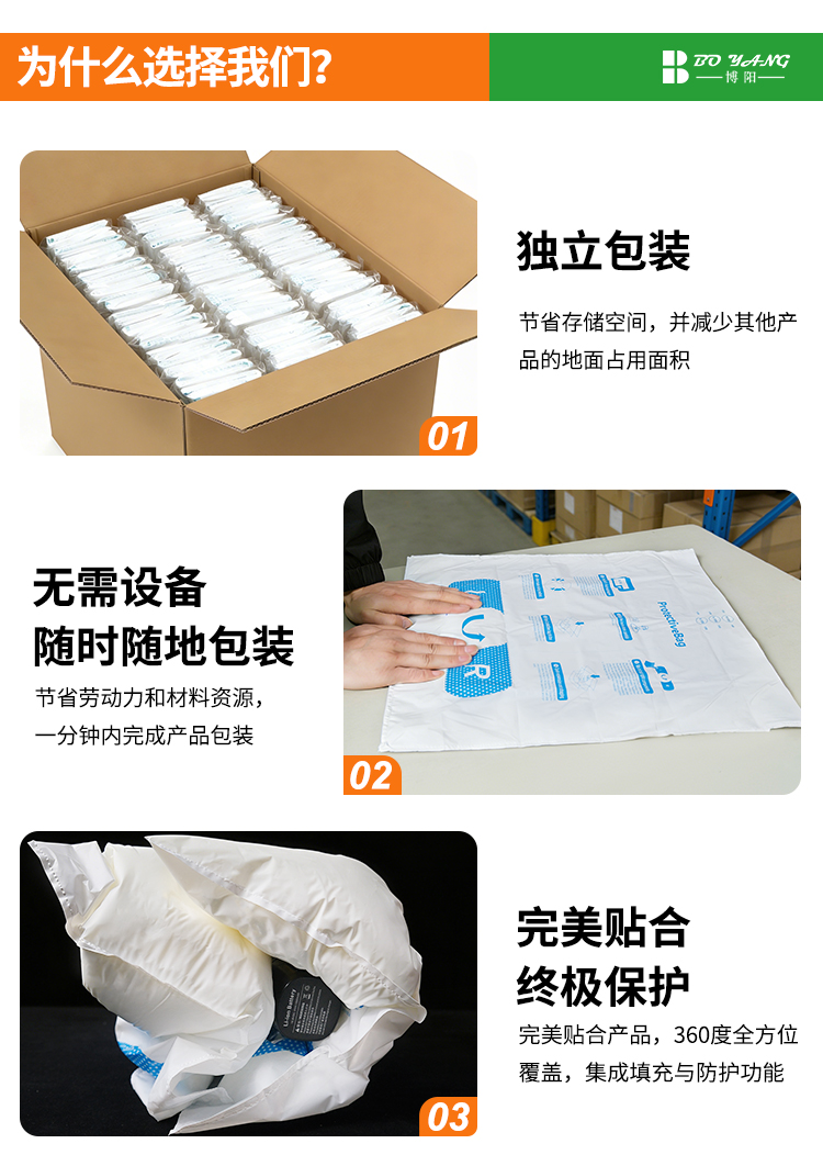 1779937988.jpg 拍拍袋中文_03.jpg