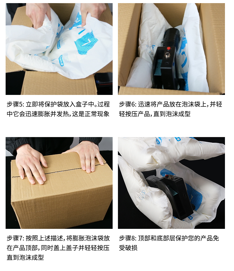 1779937998.jpg 拍拍袋中文_05.jpg