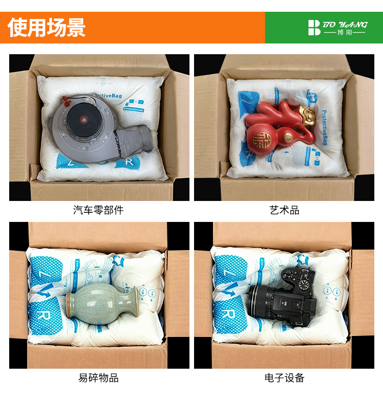1779938002.jpg 拍拍袋中文_06.jpg